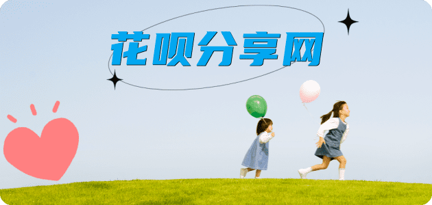 刷卡新余信用卡接单平台☀️诚信信用卡24小时在线靠谱商家推荐